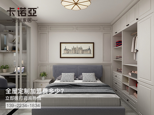 公主嶺全屋定製加盟費