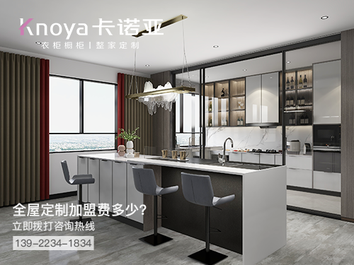 湖塘鎮全屋定製加盟哪個品牌好