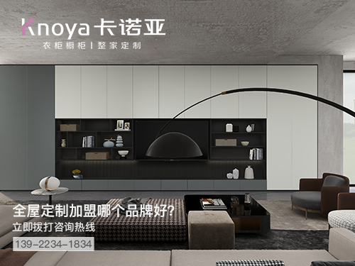雅安全屋定製加盟哪個品牌好