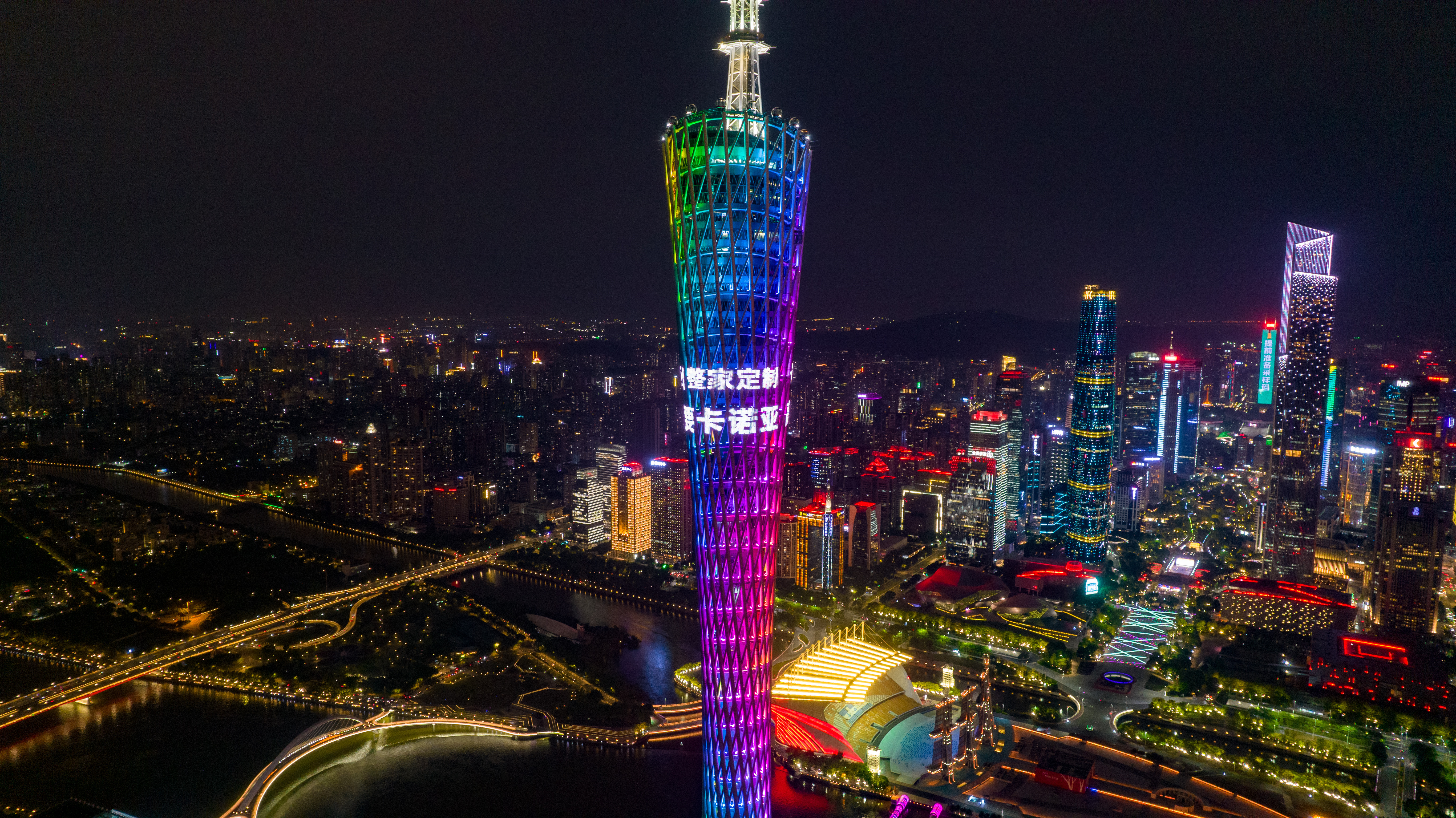 哔哩哔哩视频APP版下载將攜新形象新產品亮相2022中國廣州定製家居展