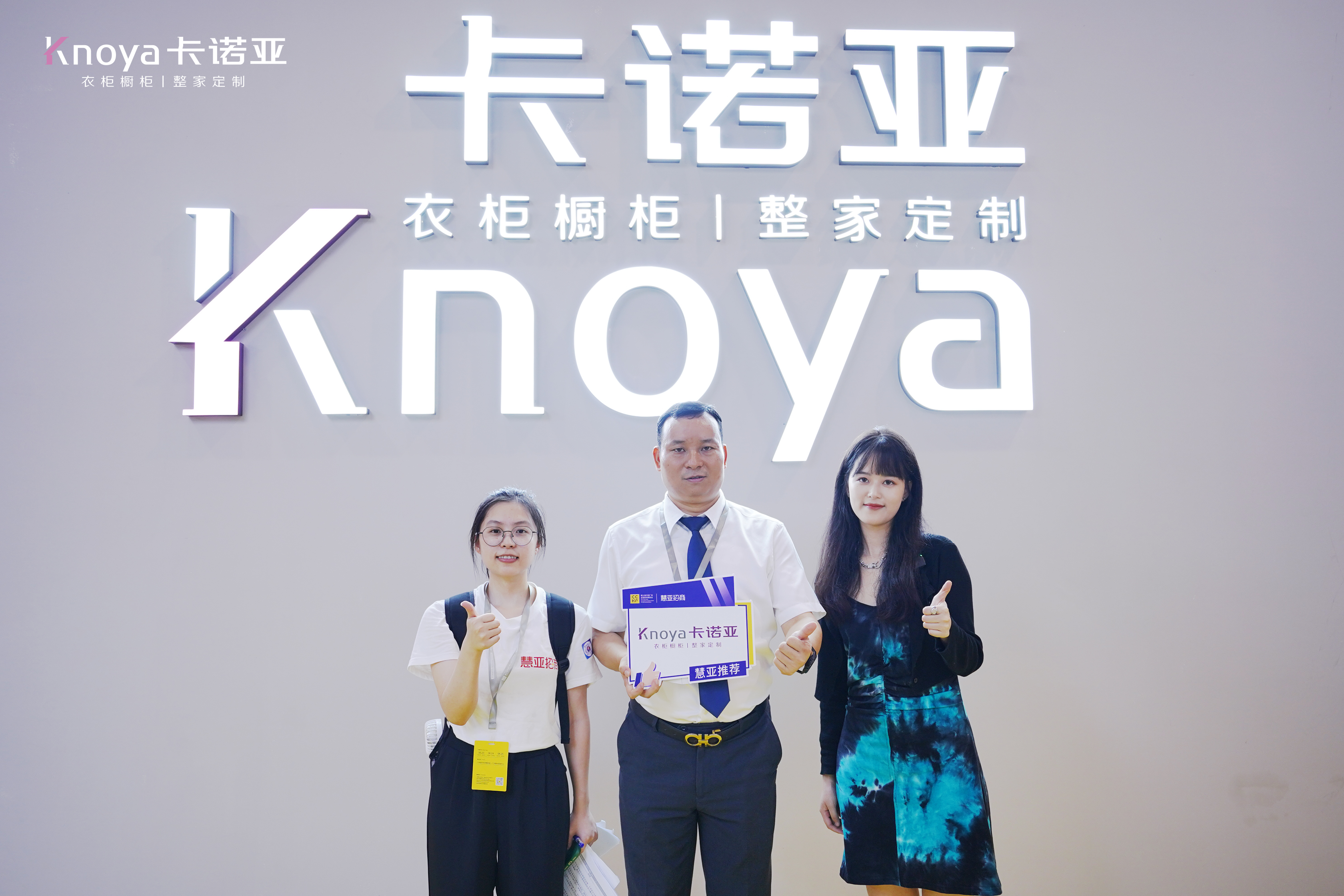 圓滿收官|哔哩哔哩视频APP版下载顏質全開綻放2022中國廣州定製家居展
