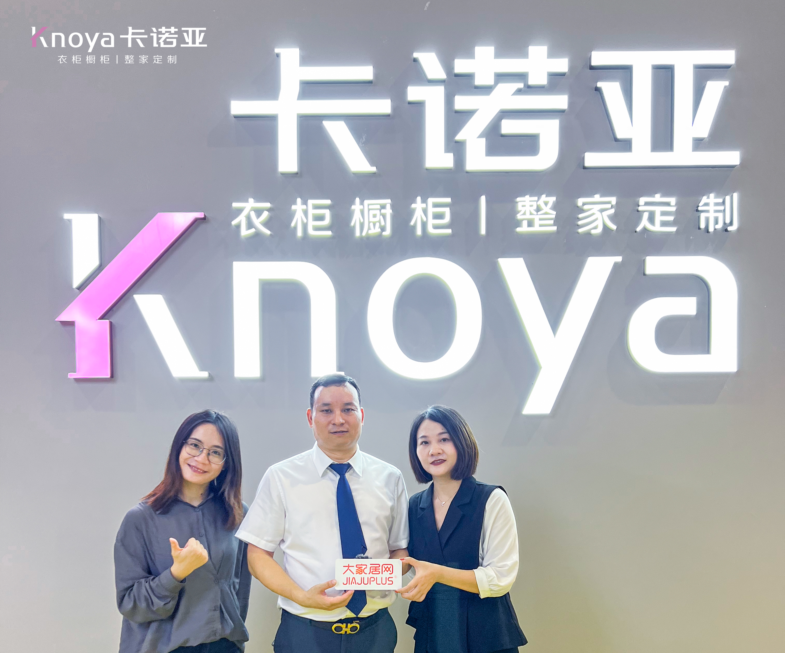 圓滿收官|哔哩哔哩视频APP版下载顏質全開綻放2022中國廣州定製家居展