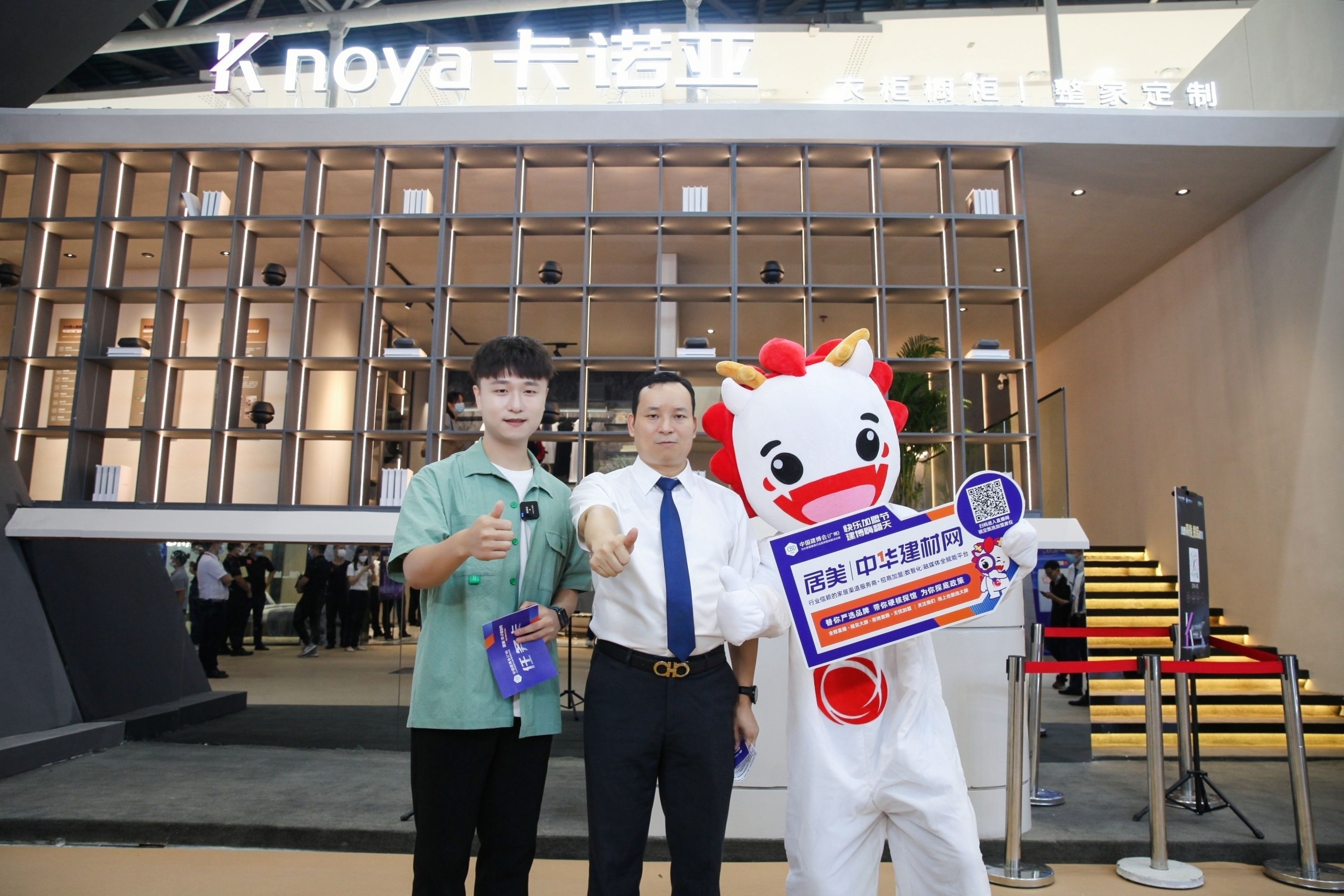 哔哩哔哩视频APP版下载新一代沉浸式體驗展館驚豔中國建博會（廣州）