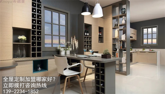 黑龍江全屋定製加盟選哪個品牌好？加盟全屋定製的加盟政策有哪些？