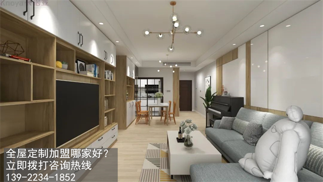天津市全屋定製加盟什麽品牌好呢？
