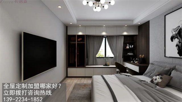 山西全屋定製加盟品牌怎麽選？