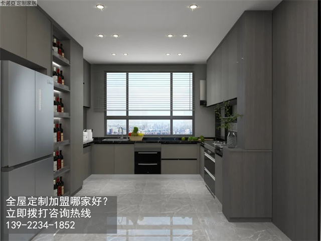遼寧全屋定製加盟費和招商加盟政策