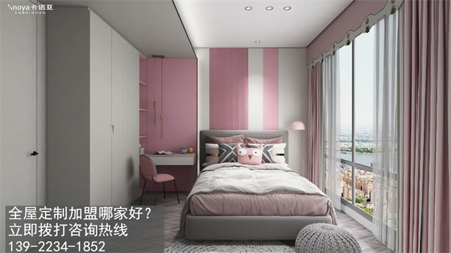 甘肅省全屋定製家具加盟哪個品牌比較好？加盟全屋定製的加盟政策