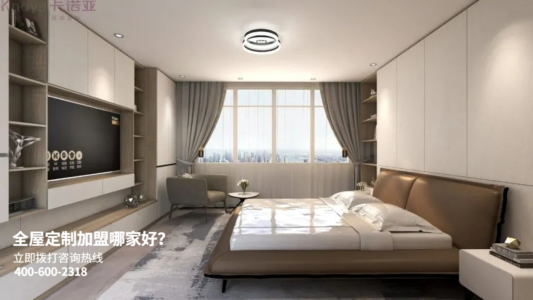 如何選擇較好的全屋定製加盟品牌？