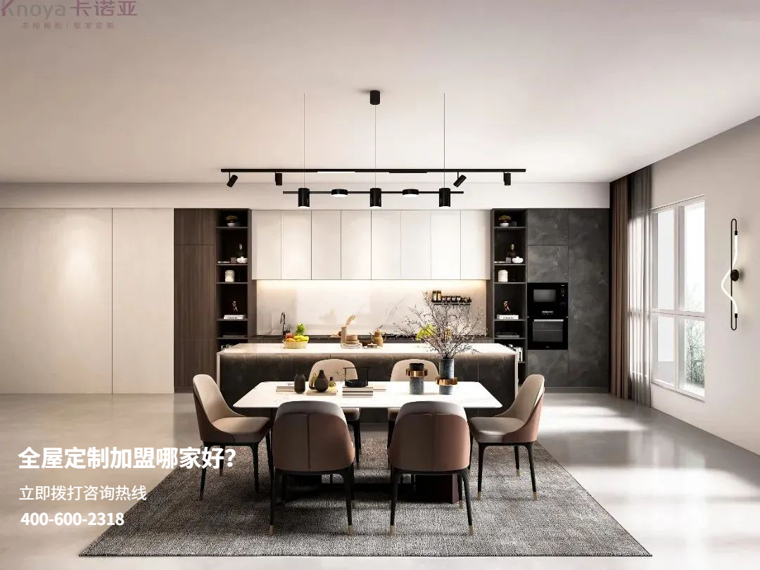 全屋定製家具有哪些優缺點？