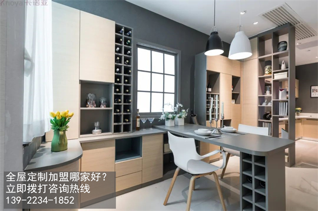 麗水市加盟全屋定製選哪家好？加盟費用多少？