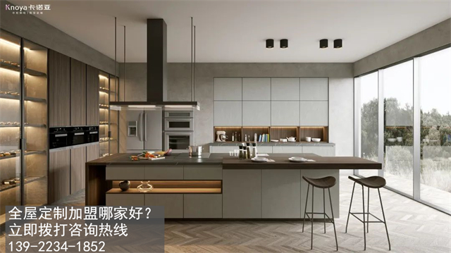 黎裏全屋定製加盟費和招商加盟政策