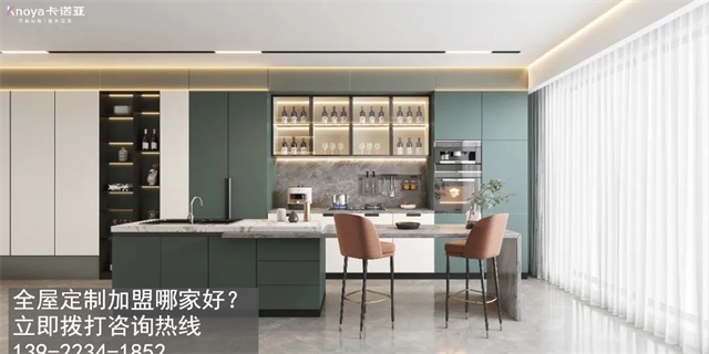 錦州全屋定製加盟費多少?錦州加盟全屋定製哪家好?
