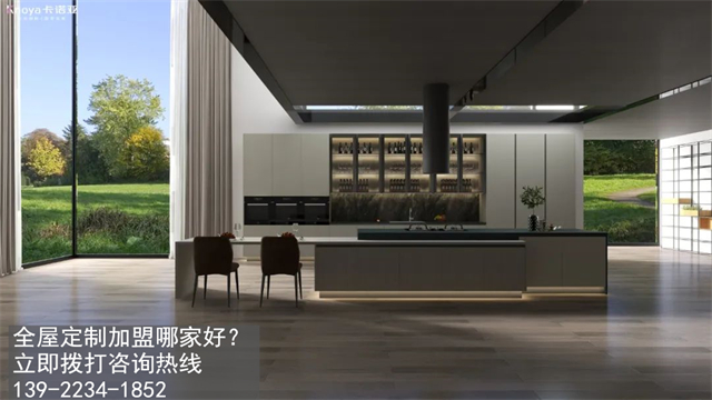 通化全屋定製加盟費多少?