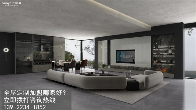 合肥全屋定製加盟費多少?