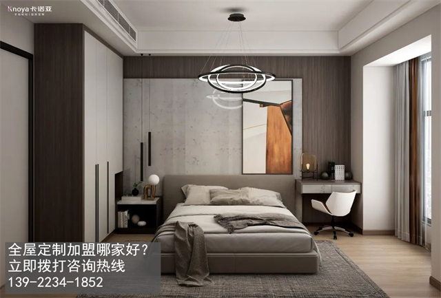威海加盟全屋定製哪家好?