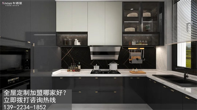 石嘴山全屋定製加盟哪家好?石嘴山加盟定製家具店怎樣？
