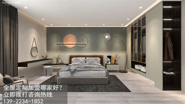 蘭州全屋定製加盟哪家好? 蘭州全屋定製加盟哪家好?