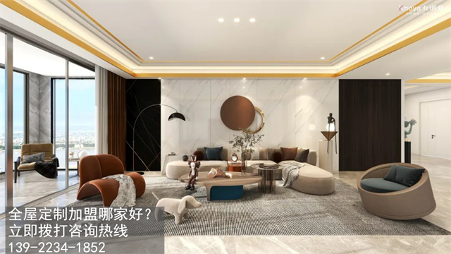 嘉峪關全屋定製加盟哪家好?嘉峪關加盟定製家具店怎樣？