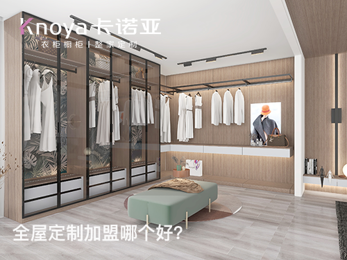 開一家全屋定製加盟店，怎樣贏得更多客源？