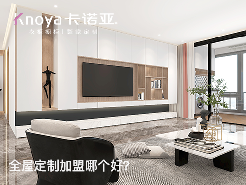 如何經營定製家具加盟店?