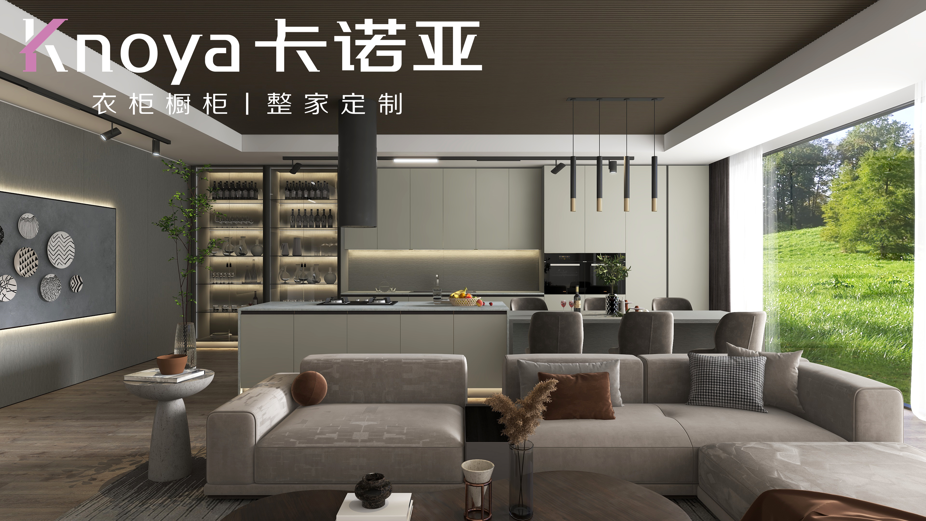 全屋定製家具加盟條件有哪些？哔哩哔哩视频APP版下载整家定製分享