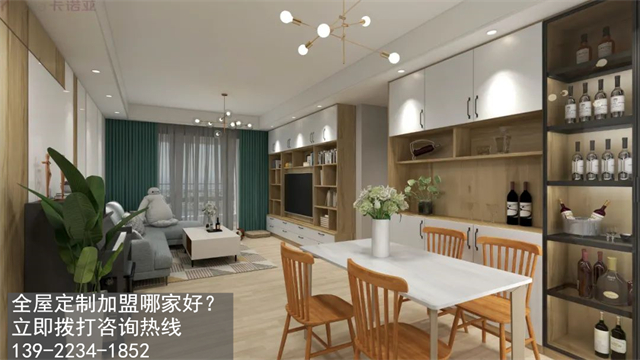 韶關市全屋定製加盟費用項目有哪些？