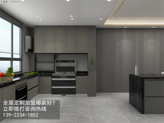 肇慶市全屋定製加盟費用項目有哪些？