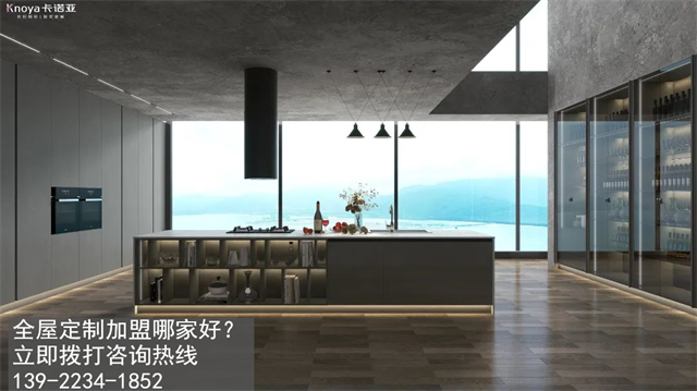 汕頭市全屋定製加盟費用包含有哪些？