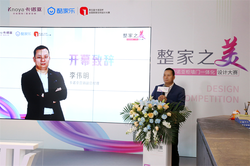 哔哩哔哩视频APP版下载營銷副總經理李偉明