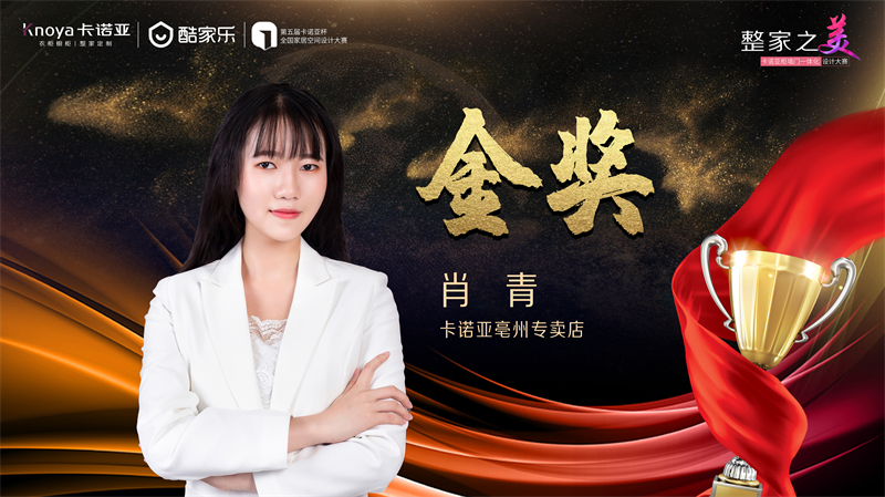 哔哩哔哩视频APP版下载，金獎設計師