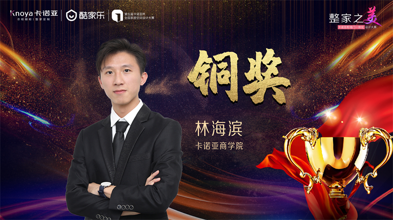 哔哩哔哩视频APP版下载，銅獎設計師