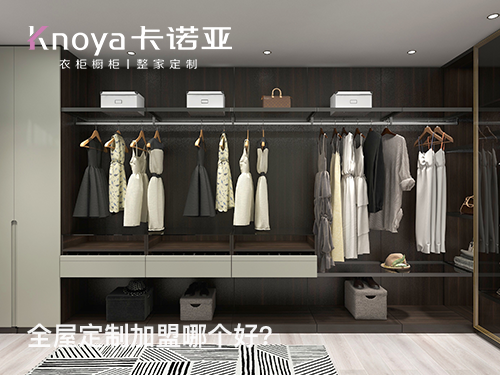 全屋定製加盟店開店前需要做好哪些準備？