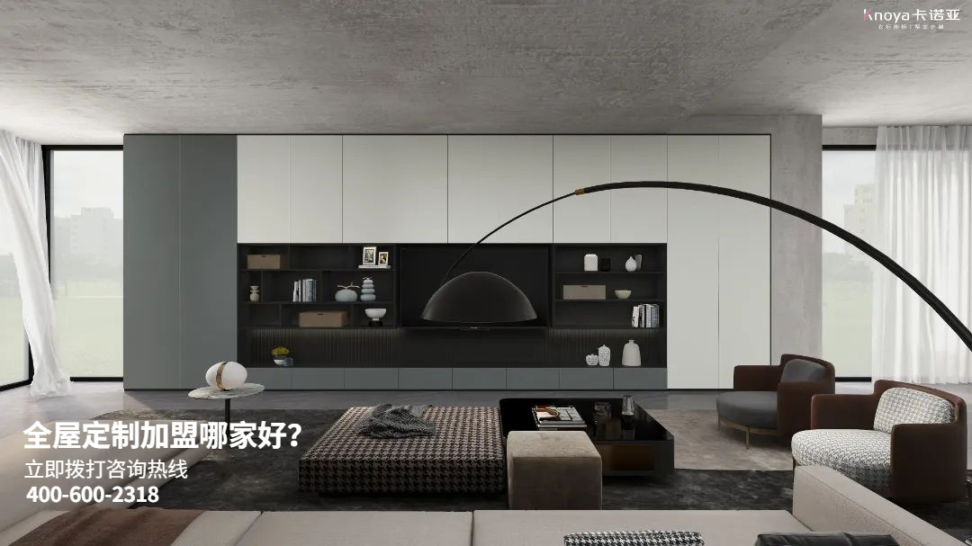 和田全屋定製加盟哪家好?