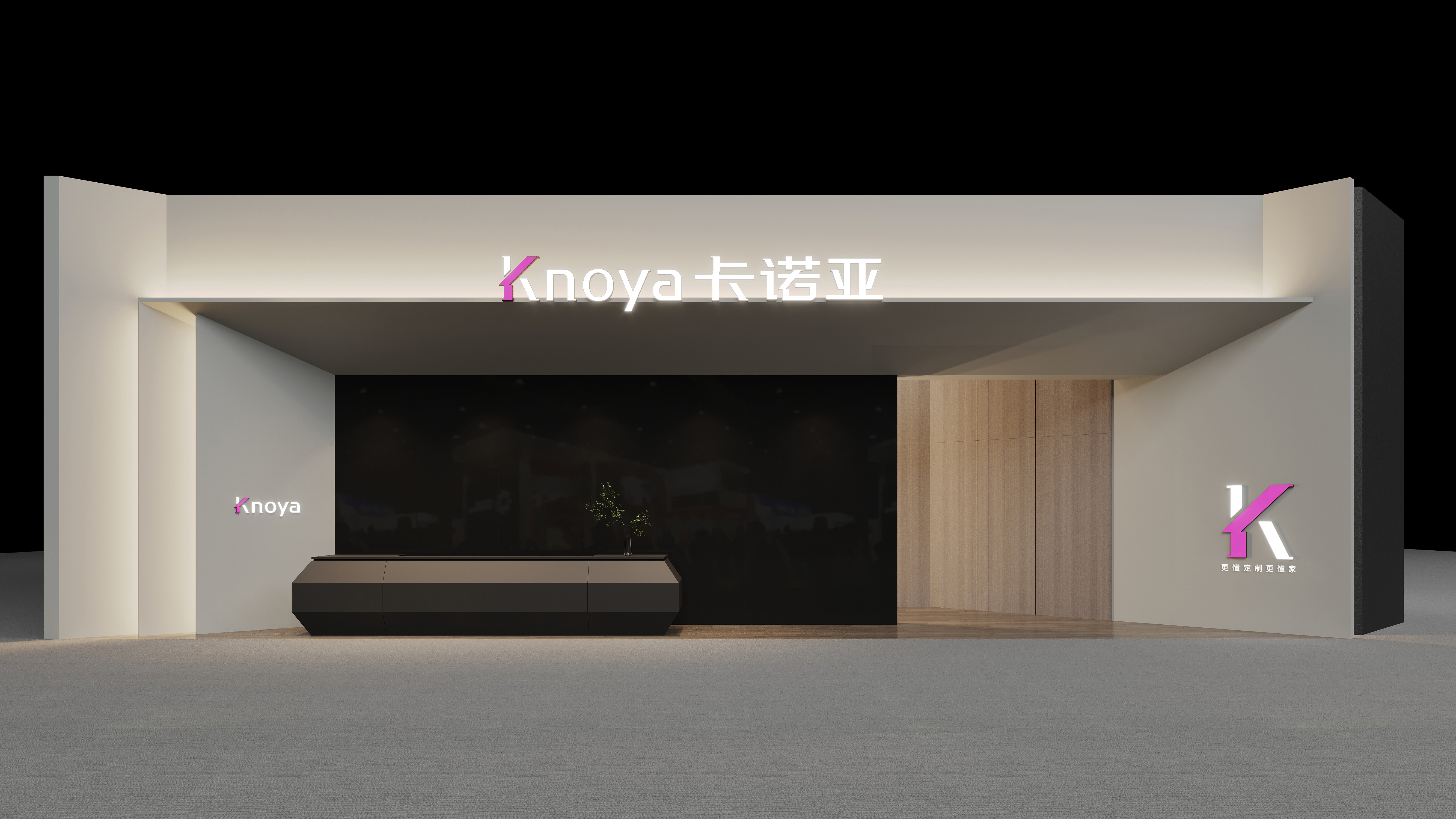 中國廣州定製家居展哔哩哔哩视频APP版下载展館3B04