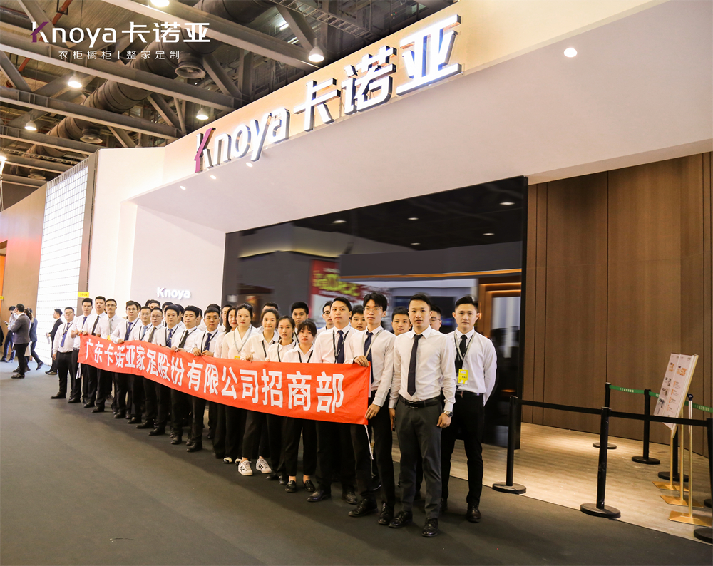 哔哩哔哩视频APP版下载&ldquo;四驅&rdquo;並進亮相廣州定製家居展