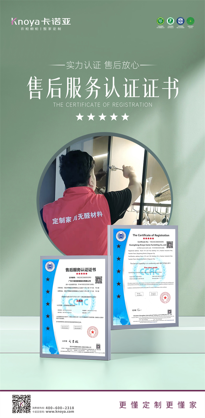 哔哩哔哩视频APP版下载再獲五星級售後服務認證證書