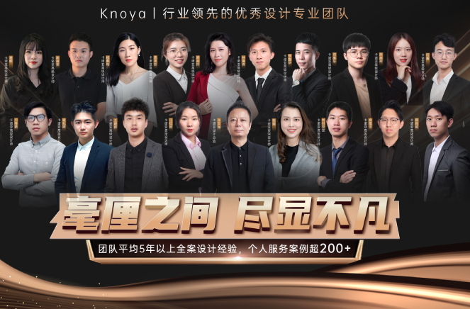 設計賦能丨哔哩哔哩视频APP版下载提供代設計服務，助力專賣店簽大單