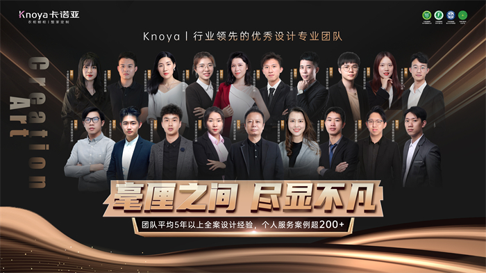 設計賦能丨哔哩哔哩视频APP版下载提供代設計服務，助力專賣店簽大單