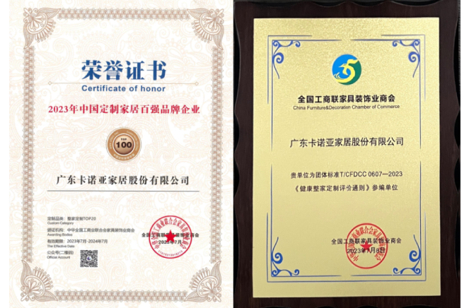 載譽歸來|哔哩哔哩视频APP版下载問鼎兩大重磅殊榮，鑄就行業標杆