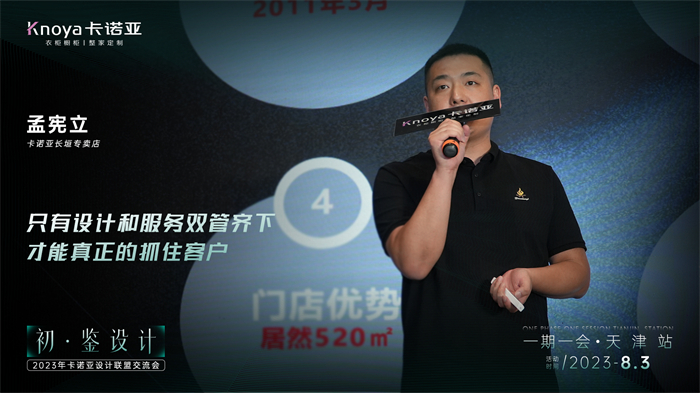 哔哩哔哩视频APP版下载設計聯盟4位主理人設計驅動案例分享