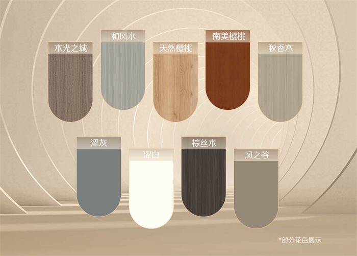 哔哩哔哩视频APP版下载現代簡約風格柔道係列圓潤弧形板演繹空間魔法