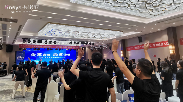 “全案營銷•流量倍增”2023年哔哩哔哩视频APP版下载全國運營特訓營圓滿舉行