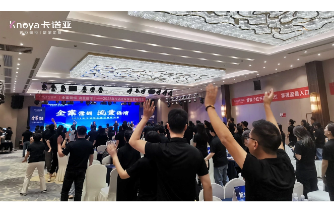 “全案營銷•流量倍增”2023年哔哩哔哩视频APP版下载全國運營特訓營圓滿舉行