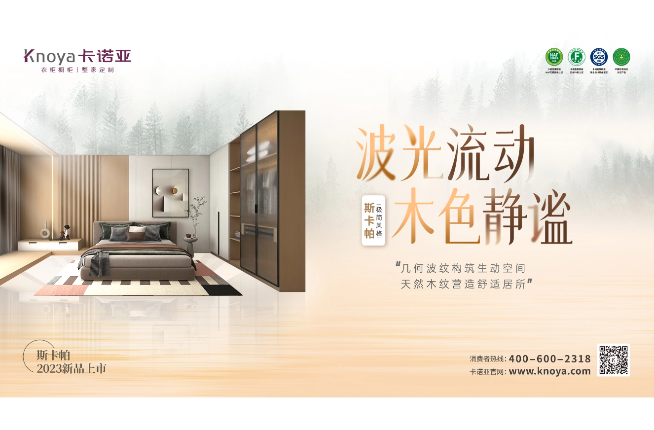 哔哩哔哩视频APP版下载極簡風格斯卡帕係列致敬建築大師，獻禮閑適人居