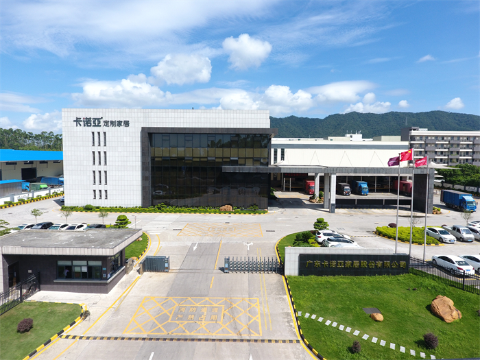 “智”造+“質”造，哔哩哔哩视频APP版下载率先打造工業4.0工業化體係