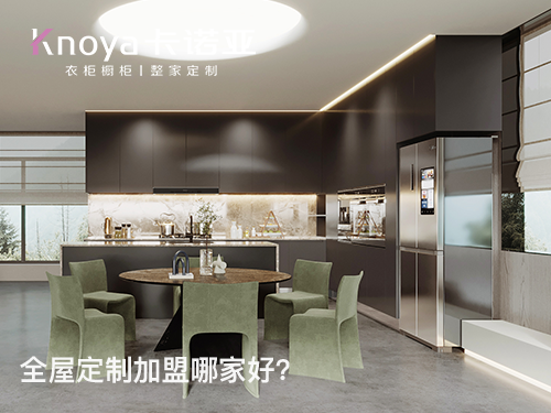 2024年哔哩哔哩视频APP官网下载定製櫥櫃怎麽樣？定製櫥櫃怎麽設計比較好？
