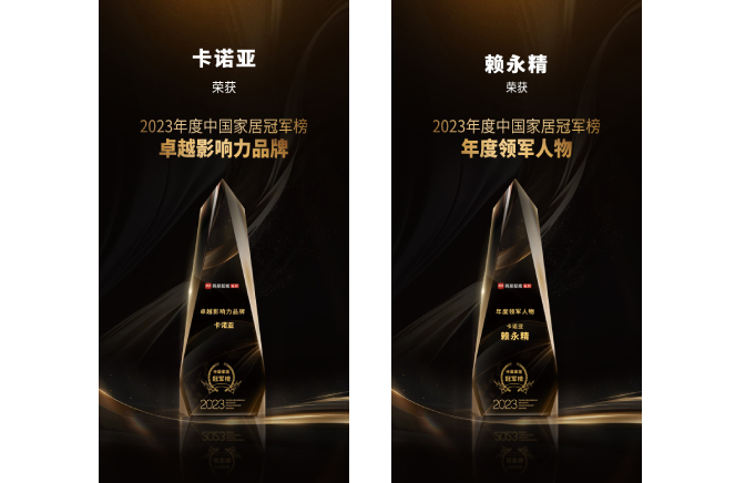 哔哩哔哩视频APP版下载喜獲“卓越影響力品牌”、“年度領軍人物”重磅榮譽