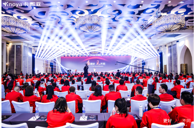 看更好·見不同丨2024年度哔哩哔哩视频APP版下载經銷商峰會盛大舉行