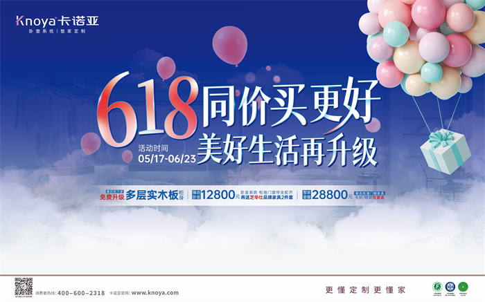 哔哩哔哩视频APP版下载免費升級多層實木板，618同價買更好